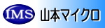 山本マイクロ